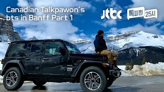 Canadian Talk Pawon of Talk Pawon 25 O'Clock's bts in Banff pt. 1.