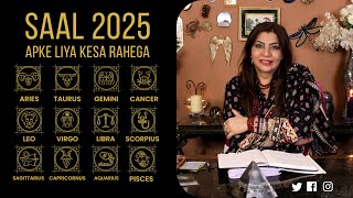 Saal 2025 Apke Liya Kesa Rahega? | Detail Video For All Stars | Aliya Nazir