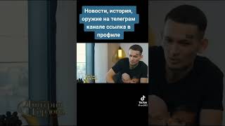 Моргенштерн назвал Путина красавчиком !#shorts