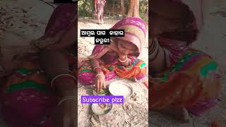 ବାସୀ ପଖାଳ #viral  #odisha #shorts#eating #food