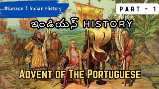 Advent of The Portuguese - Part 1 | Indian History | For TSPSC , APPSC , UPSC , SSC.