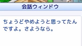 【実況】＃2 みんなもパズモン、ゲットじゃぞぉ〜⤴︎【ゲーム発展国++】