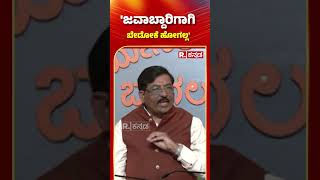 Murugesh Nirani: ‘‘ಪಕ್ಷದ ಜವಾಬ್ದಾರಿಗಾಗಿ ಬೇಡೋಕೆ ಹೋಗಲ್ಲ\