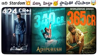 Adhipurush 3 Days Worldwide Collections | Prabhas | Adhipurush Vs Pushpa | Power Of Movie Lover ||