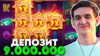 САМЫЙ ШУМНЫЙ БОНУСХАНТ НА ДИКОМ ЗАПАДЕ \\ ЭВЕЛОН ИГРАЕТ В КАЗИНО