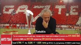 Tsoukalas-Megas Alexandros