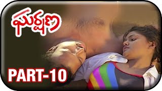 Gharshana Telugu Movie Part 10/12 | Prabhu | Karthik | Amala