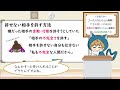 【hsp自分軸】許せない相手を許す方法！