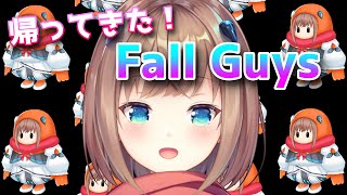 【Fall Guys】ぶっちゃけ今どうなってるか分からんけどクラウン取ったし大丈夫でしょスペシャル【モニカ・ユッケスキー】