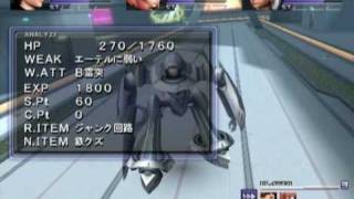 Xenosaga Episode II -0013- レイド! U-TIC's continuous assault!