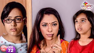 क्या पिंकी समझा पायेगी रावी और राशि को? | Parvarrish | Full Episode 72 | Hindi Show | Shweta Tiwari