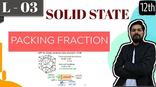 SOLID STATES I CLASS 12 (L3) I JEE I NEET I Packing Fraction | Closed Packing in 2D | Symmetry
