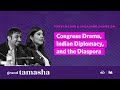 Congress Drama, Indian Diplomacy, and the Diaspora | Grand Tamasha