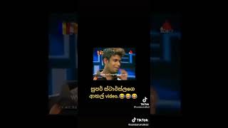 sirasa super star funny videos | sirasa tv | songs | funny | jokes