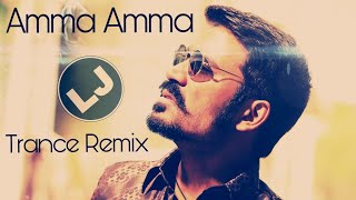 Amma Amma 2020 (Tamil Trance)