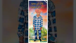 16 એપ્રિલ, 2024