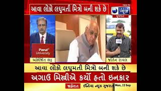 Questions Are Being Raised On The Government : બિલ્કીસ બાનો મામલે સરકાર પર  સવાલો - Gujarat News