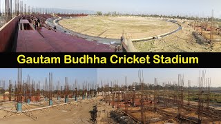 Latest Update || गौतमबुद्ध अन्तर्राष्ट्रिय क्रिकेट रंगशालाको ताजा अवस्था || Gautam Budhha Cricket ||