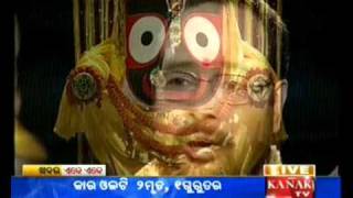 Mo Kanthe Jagannath - Sarat Barik(Part- 2)