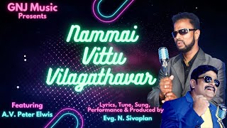 Nammai Vittu | #sivapalan  | Tamil Music Papular | Tamil Christian Song | #tamilmusicpopular