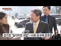 한국당 물갈이론 봇물...유민봉 첫 불출마 선언 ytn