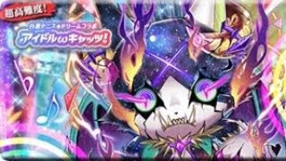 【黒猫のウィズ】アイドルキャッツ高難度 神曲級 結晶なしノーデスデッキ