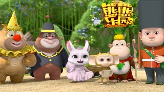 熊熊乐园3 · 欢乐启航 | 宣传片 | Boonie Cubs | Season 3 | Promo | Kids cartoon