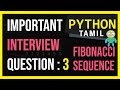 Interview Question : Python Fibonacci Sequence Code: Interview Questions Explained in Tamil | Python