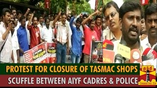 AIYF Protest For Closure Of TASMAC Shops, Scuffle Between AIYF Cadres \u0026 Police - Thanthi TV