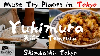 Best Food in Tokyo - Tempura Yukimura | 天ぷら 之村 | Tokyo Restaurant Story