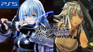 【黎の軌跡】シズナと協力～ボス戦 フィー・エレイン・ジン 5章 ストーリー攻略【クロノキセキ】KURO NO KISEKI (PS5)