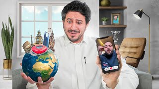لفيت العالم وانا في البيت ! 🌍