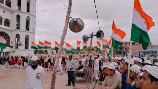 beutiful Nazam 15 August || Madrasa Baitul uloom Saraimeer Azamgarh