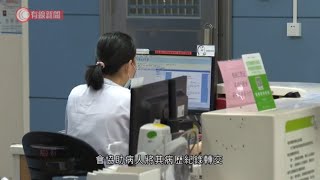 消息：居廣東港人港深醫院覆診　可獲資助最多2000元人民幣 - 20201109 - 港聞 - 有線新聞 CABLE News