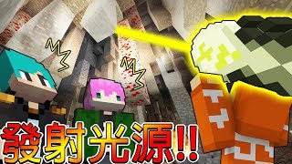 Minecraft冠冠_三傻三界模組生存#29-1:不限任何困難地形！把黑暗角落都照亮吧！Ft.冬瓜、禾卯