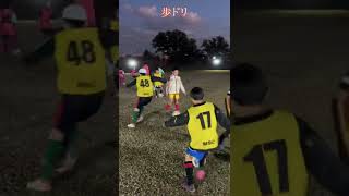 コーンドリブルじゃなくて人ドリブル#サッカー #ドリブル #和光シティサッカースクール　#サッカー　#和光市