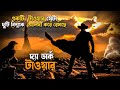 The Dark Tower Movie Explained in Bangla | action fantasy movie in bengali