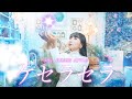 [地声で]Mrs. GREEN APPLE『ケセラセラ』よよよちゃんが1人で歌ってみた【cover】