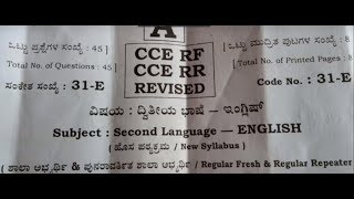 SSLC 2019 English Question Paper Answers | SSLC 2019 Second Language English Answer Key | Hongirana