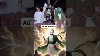 Ya shaide Karbala ya Hussain Muharram naat 🤲🕋 #ali #islamic #video #viralshort ⚔️💚🤲