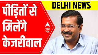 Delhi के Gokulpuri में भीषण आग से 7 लोगों की मौत | ABP News