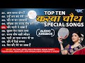 करवा चौथ special songs हर सुहागन अपने पति के लम्बे आयु के लिए सुनें karwa chauth hindi song 2022