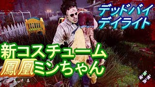 【DBD #134】映画『ヒトラーへの２８５枚の葉書』をレビューしながら実況プレイ【ミステリ作家が実況する】