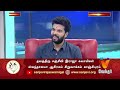 Athmasangamam 19-03-2022