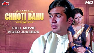 CHHOTI BAHU Full Movie Songs (1971) - Kishore Kumar Lata Mangeshkar - Rajesh Khanna Sharmila Tagore