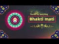 🙏ভগবান শ্রী বিষ্ণুর প্রণাম মন্ত্র । mantra lyrics bhaktimati🙏