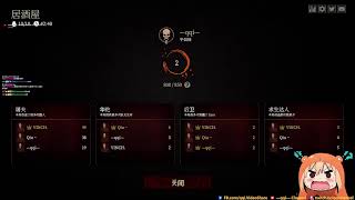 —qqi—直播 DEVOUR PUBG Test Live