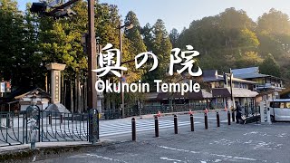 【早朝】和歌山県 高野山 奥の院  Wakayama Mount Koya Okuno-in【マイクロツーリズム】