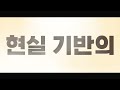 마인크래프트 1.12.2 현실경제 서버 도스온라인