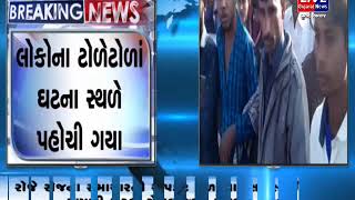 BREAKING NEWS | પાટણ : કેનાલમાંથી મળી આવી બે પ્રેમી પંખીડાની લાશ